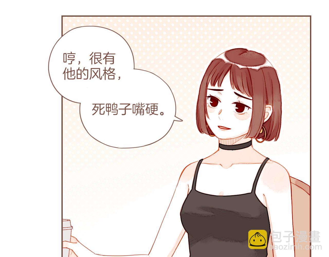 第29话 女孩、侦探、流浪狗（下）(1/2)-第29话