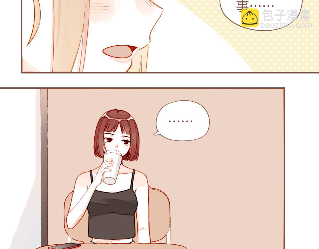 第29话 女孩、侦探、流浪狗（下）(1/2)-第29话