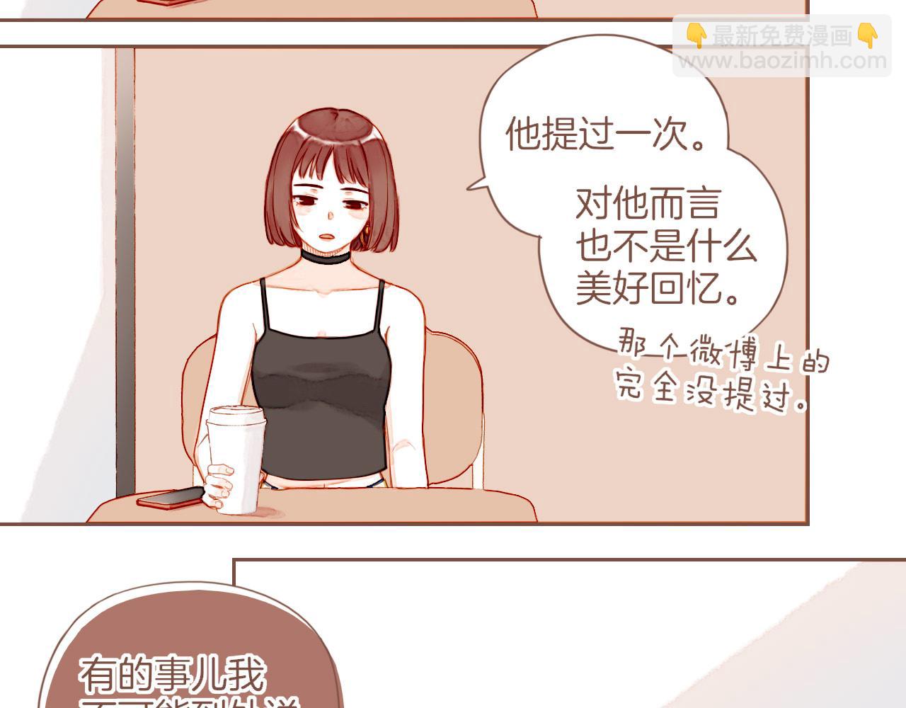 第29话 女孩、侦探、流浪狗（下）(1/2)-第29话