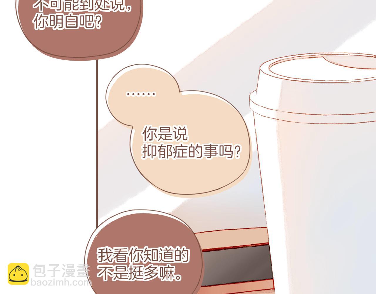 第29话 女孩、侦探、流浪狗（下）(1/2)-第29话