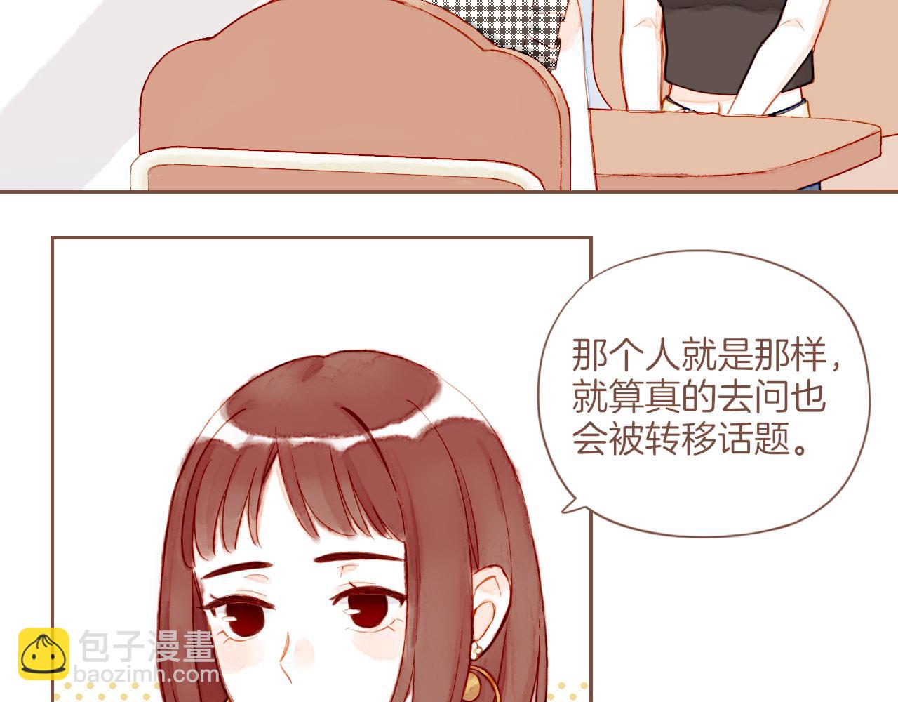 第29话 女孩、侦探、流浪狗（下）(1/2)-第29话