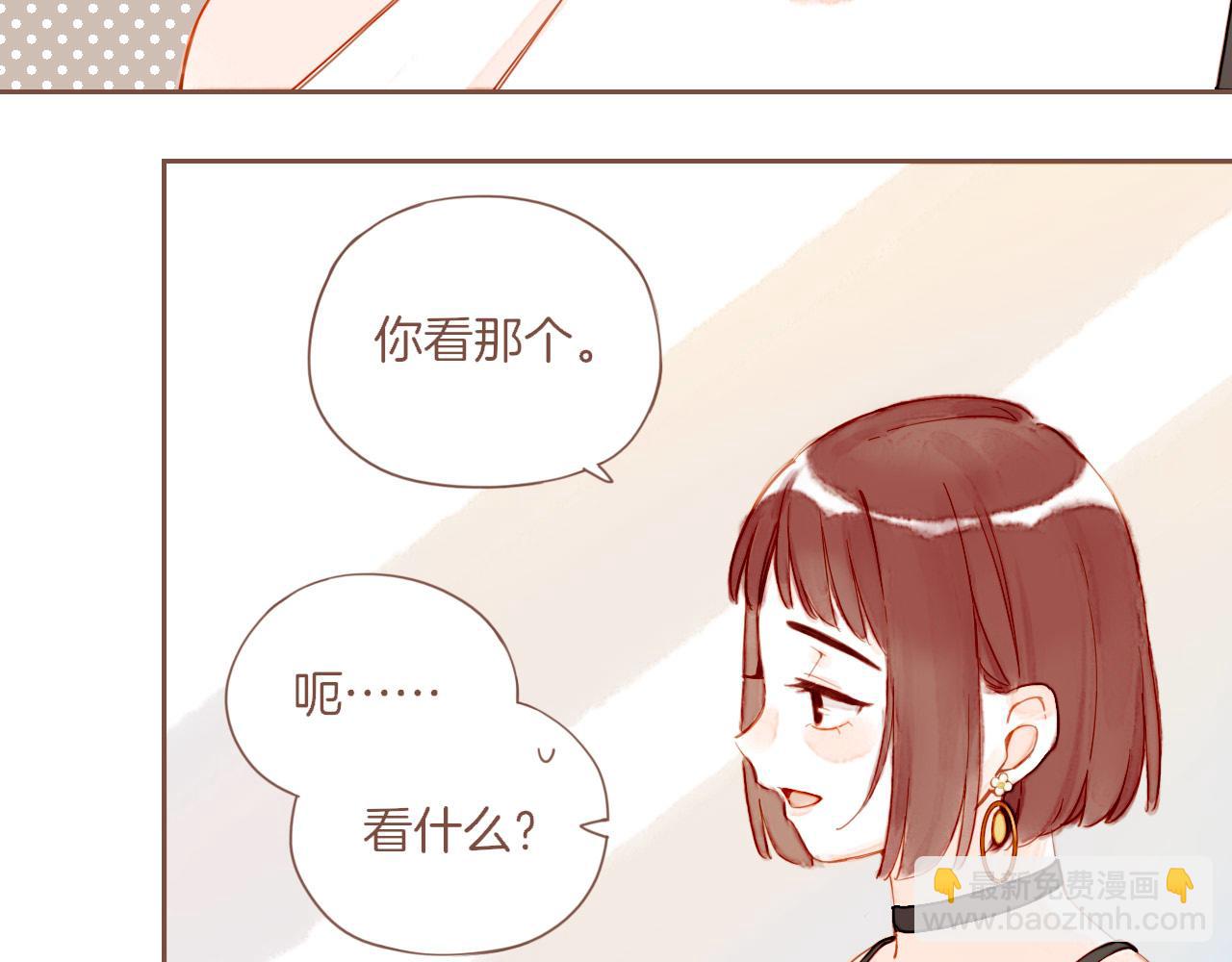 第29话 女孩、侦探、流浪狗（下）(1/2)-第29话