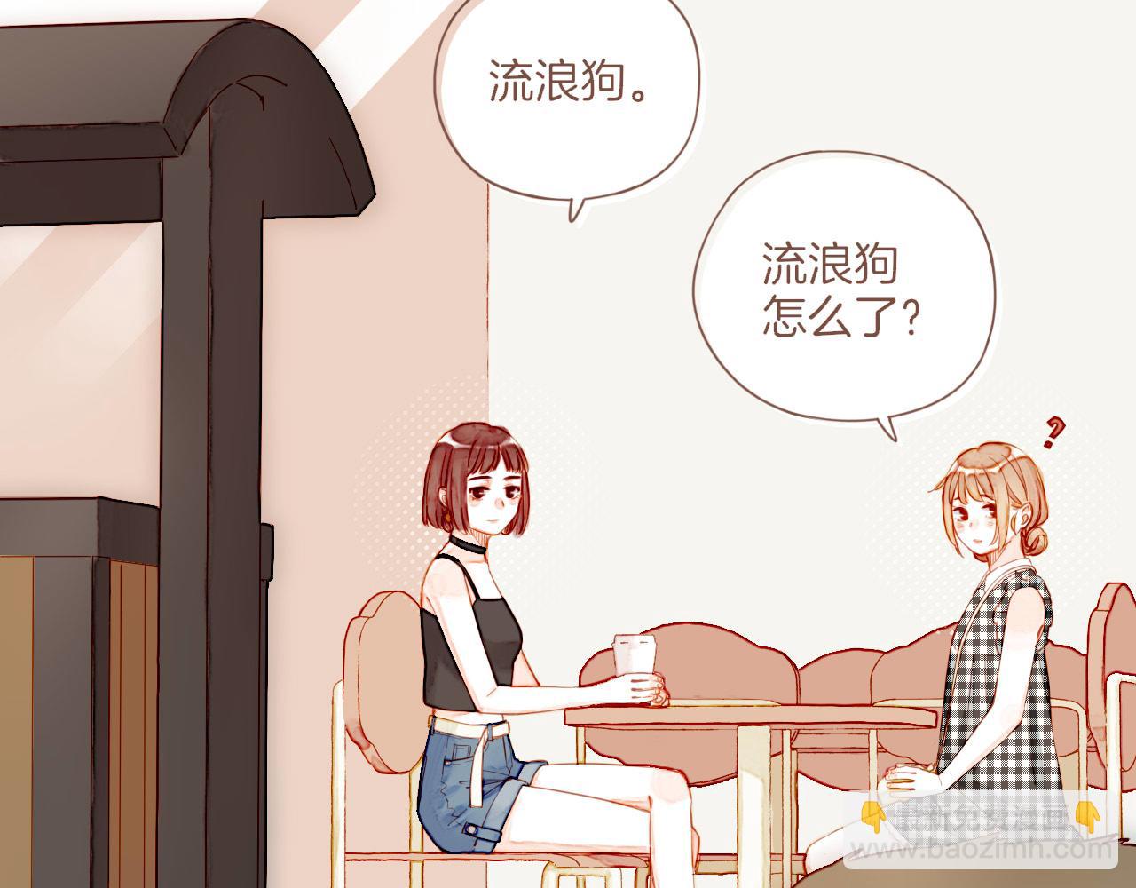 第29话 女孩、侦探、流浪狗（下）(1/2)-第29话