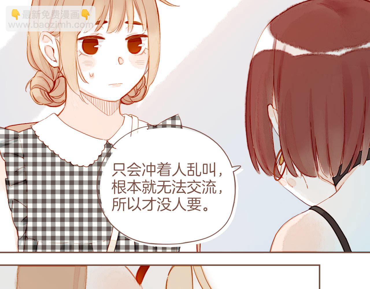 第29话 女孩、侦探、流浪狗（下）(1/2)-第29话