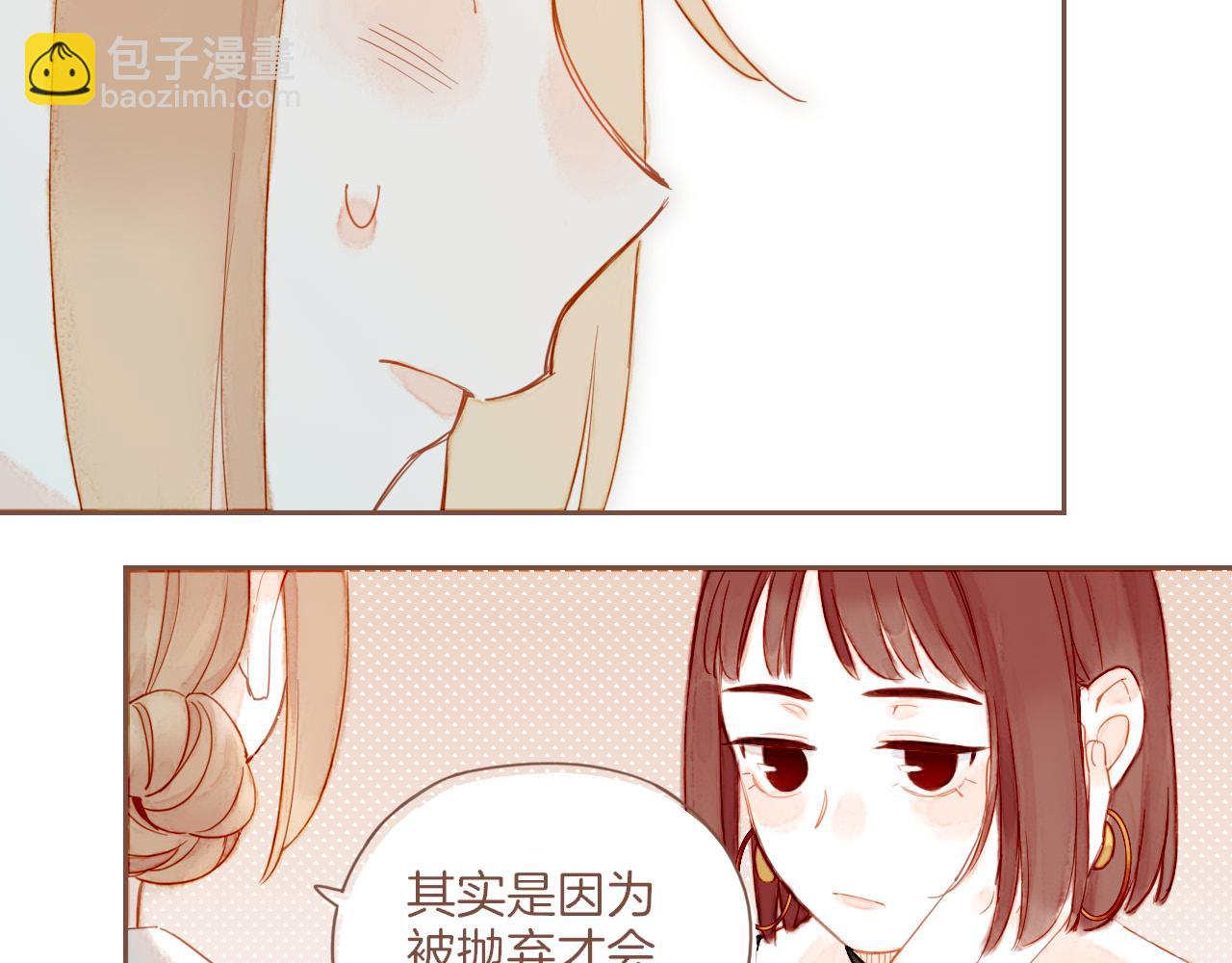 第29话 女孩、侦探、流浪狗（下）(1/2)-第29话