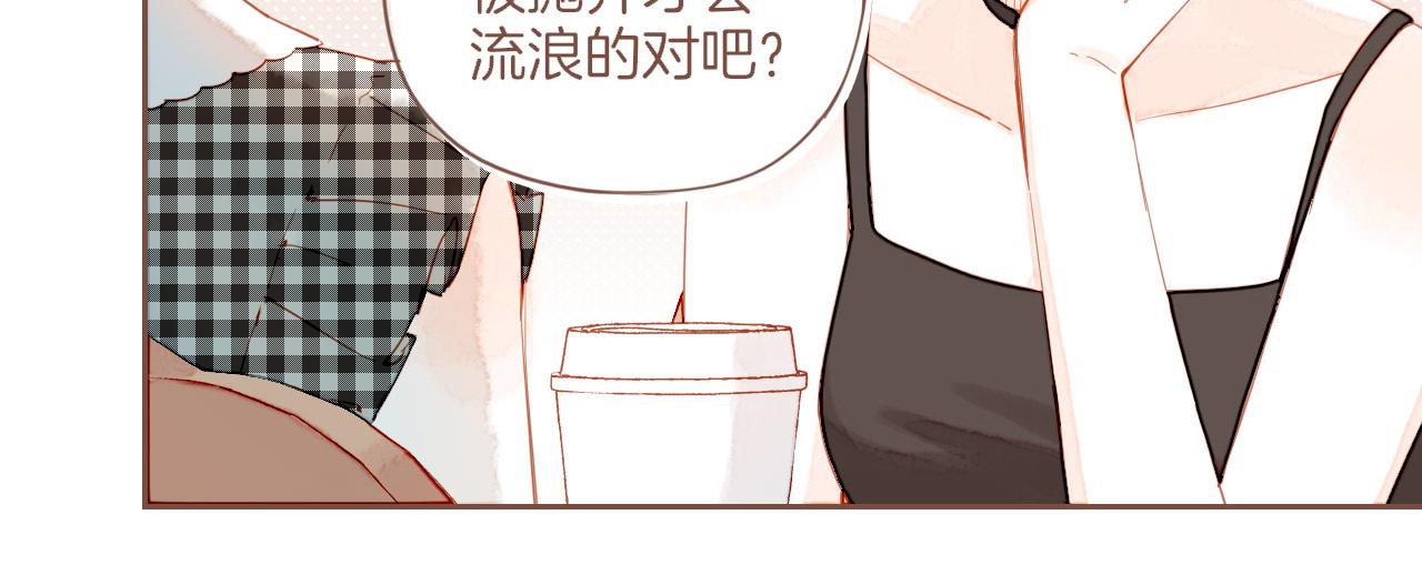 第29话 女孩、侦探、流浪狗（下）(1/2)-第29话