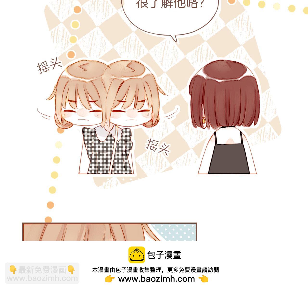 第29话 女孩、侦探、流浪狗（下）(1/2)-第29话