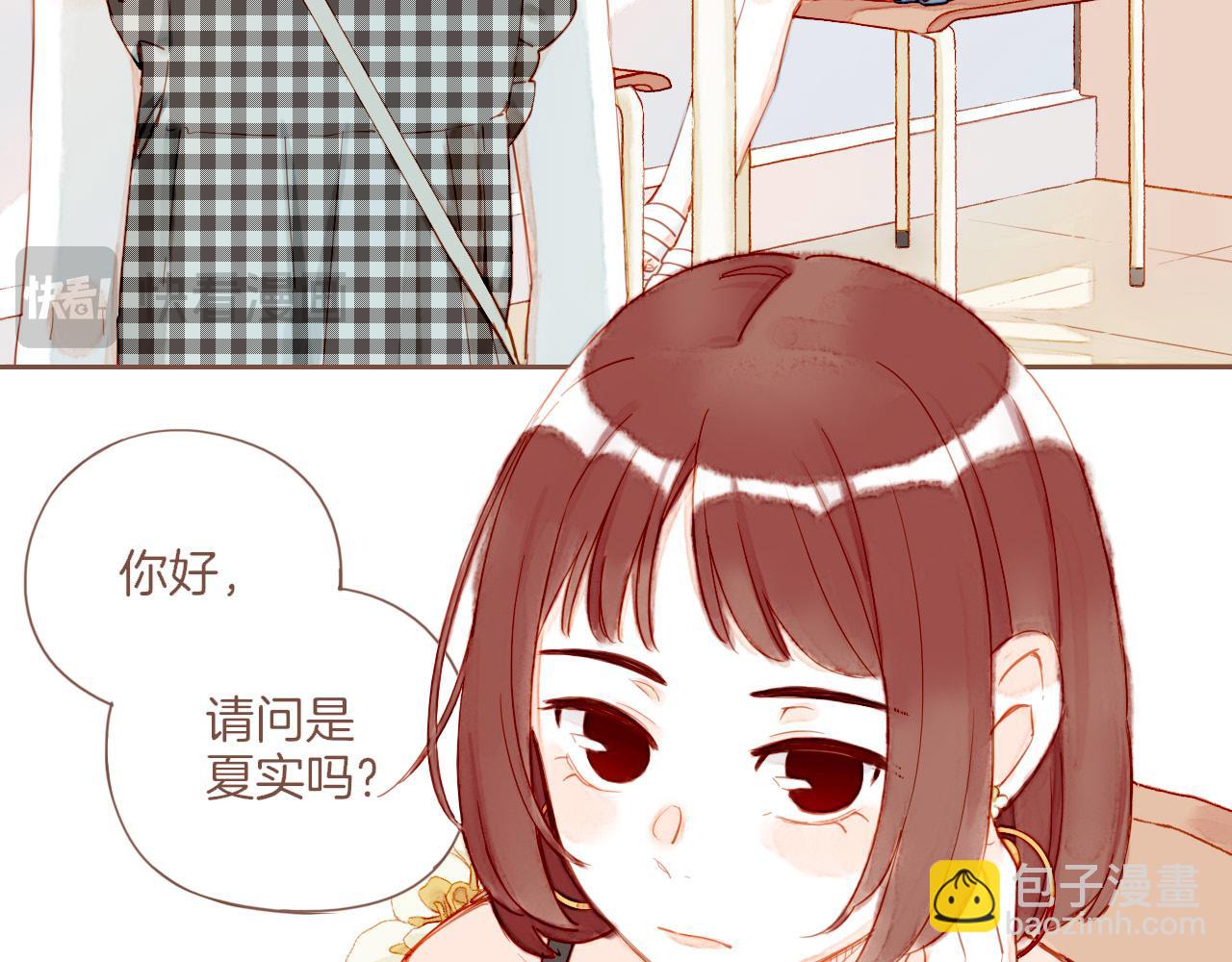 第29话 女孩、侦探、流浪狗（下）(1/2)-第29话