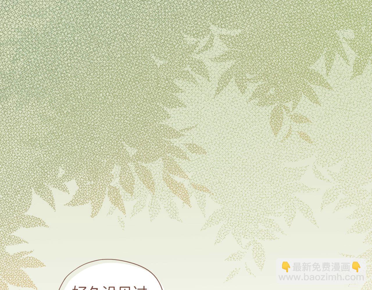 第31话 那就作为朋友&hellip;&hellip;（下）(1/2)-第31话