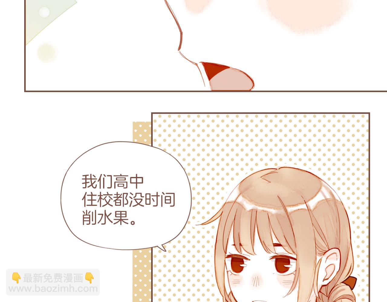 第31话 那就作为朋友&hellip;&hellip;（下）(1/2)-第31话