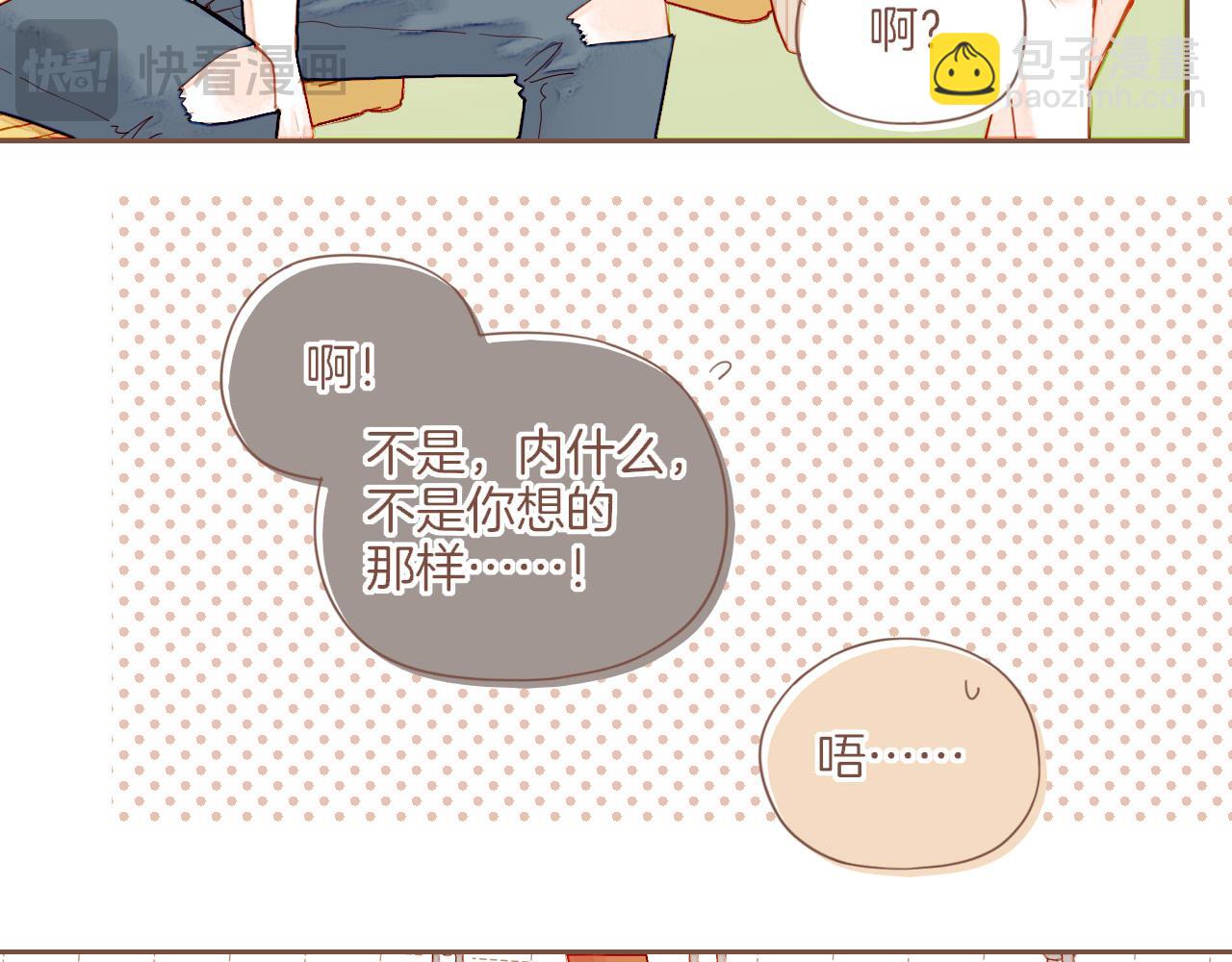 第31话 那就作为朋友&hellip;&hellip;（下）(1/2)-第31话