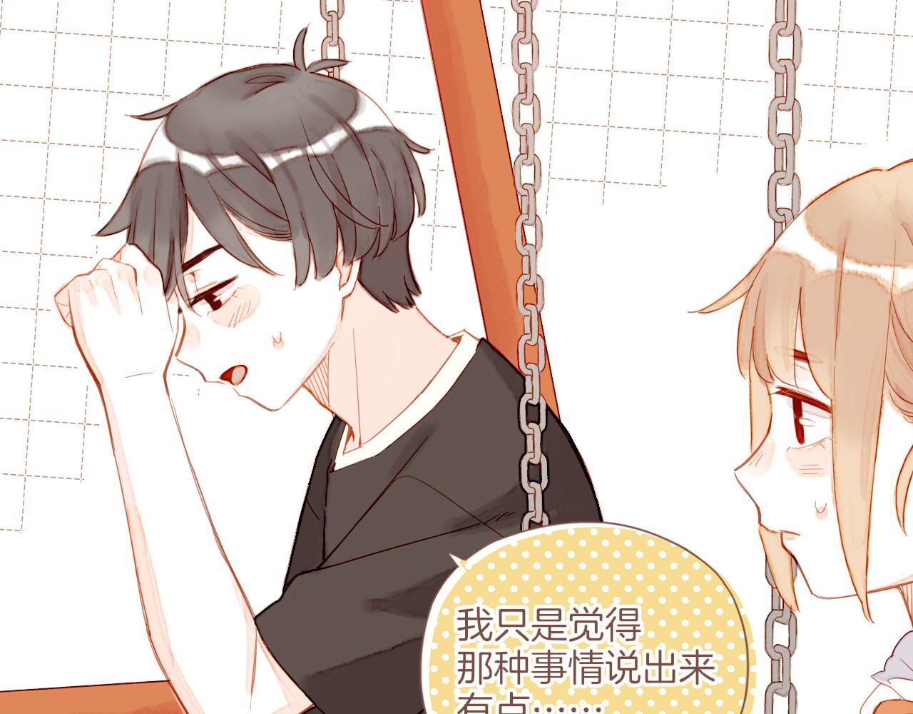 第31话 那就作为朋友&hellip;&hellip;（下）(1/2)-第31话