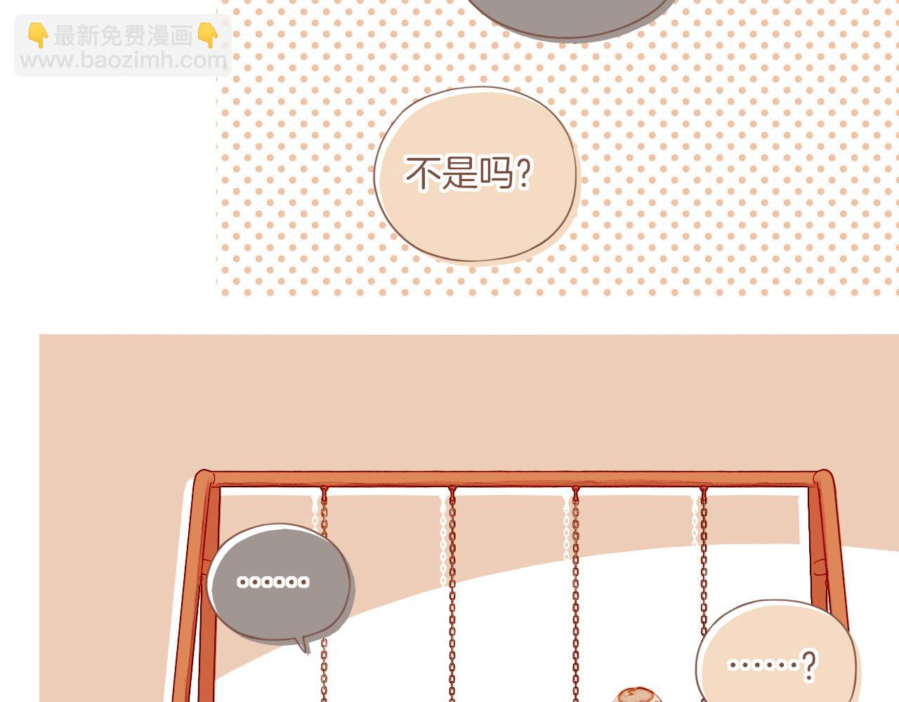 第31话 那就作为朋友&hellip;&hellip;（下）(1/2)-第31话