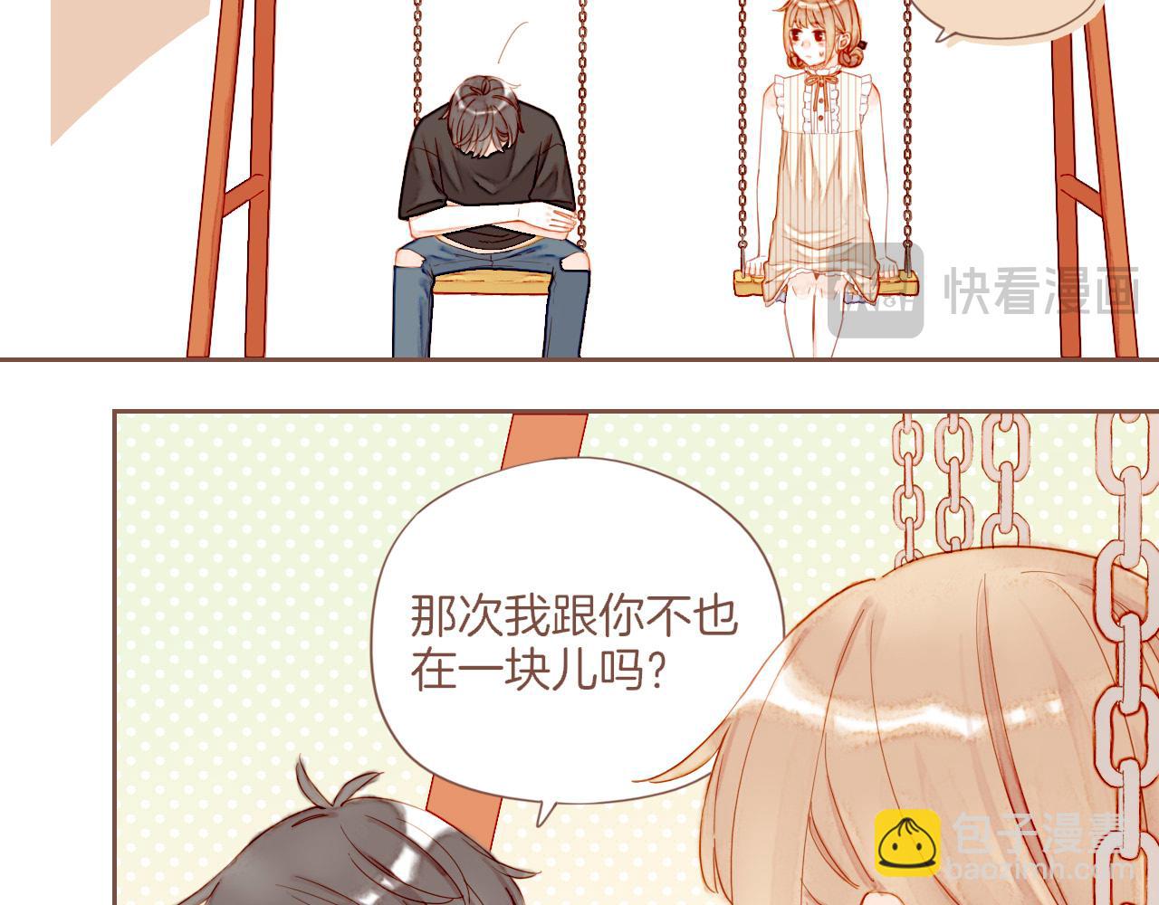 第31话 那就作为朋友&hellip;&hellip;（下）(1/2)-第31话