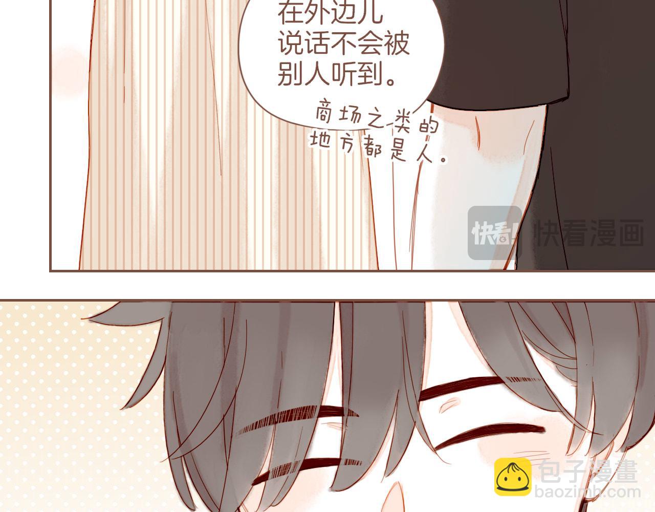 第31话 那就作为朋友&hellip;&hellip;（下）(1/2)-第31话