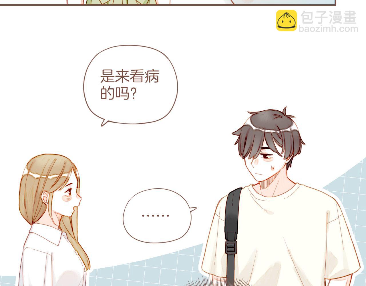 第33话 毛线团与死结（下）(1/2)-第33话