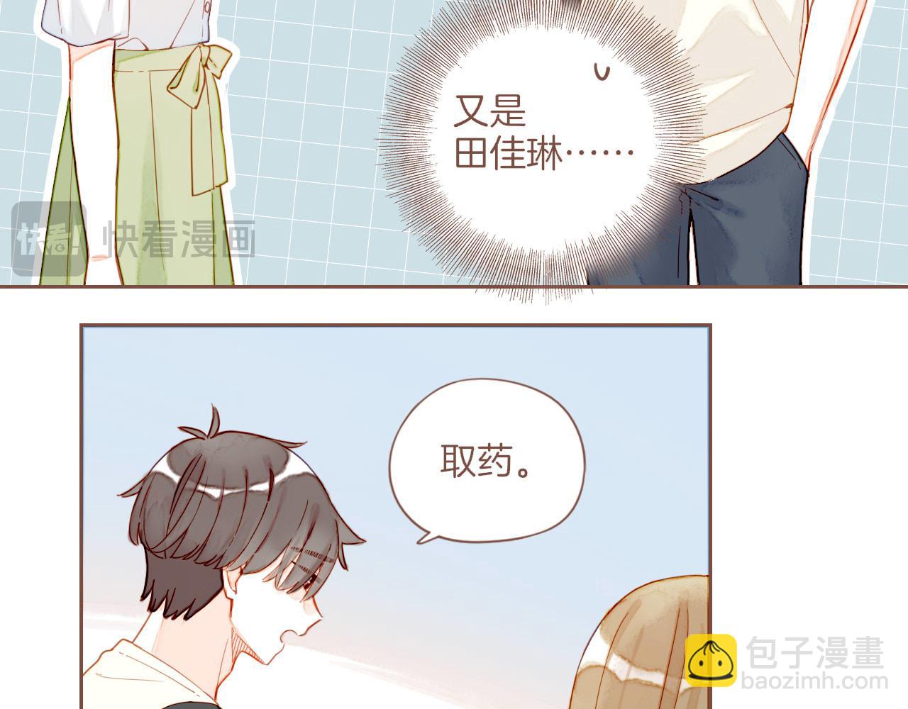 第33话 毛线团与死结（下）(1/2)-第33话