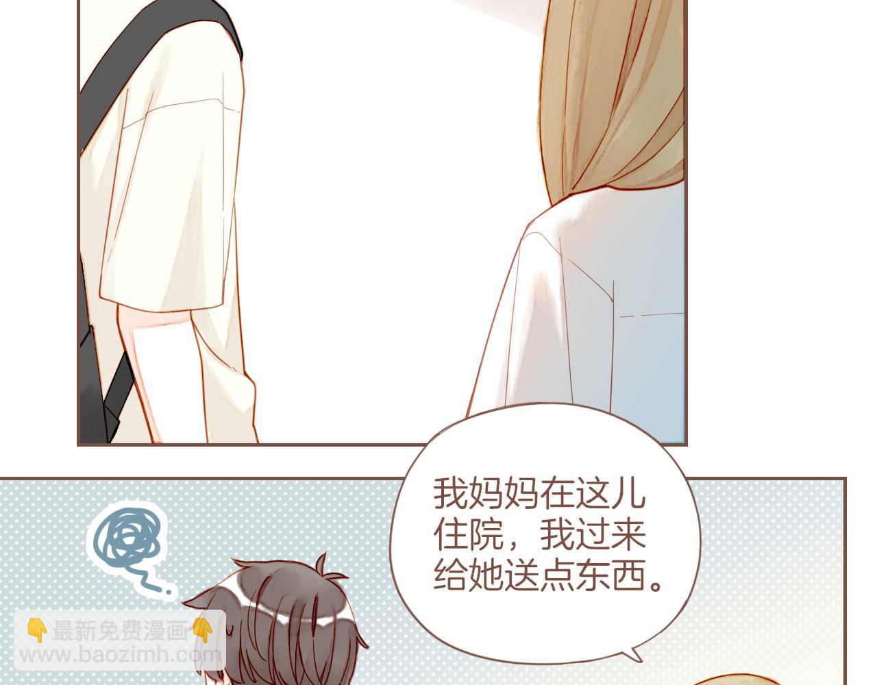 第33话 毛线团与死结（下）(1/2)-第33话