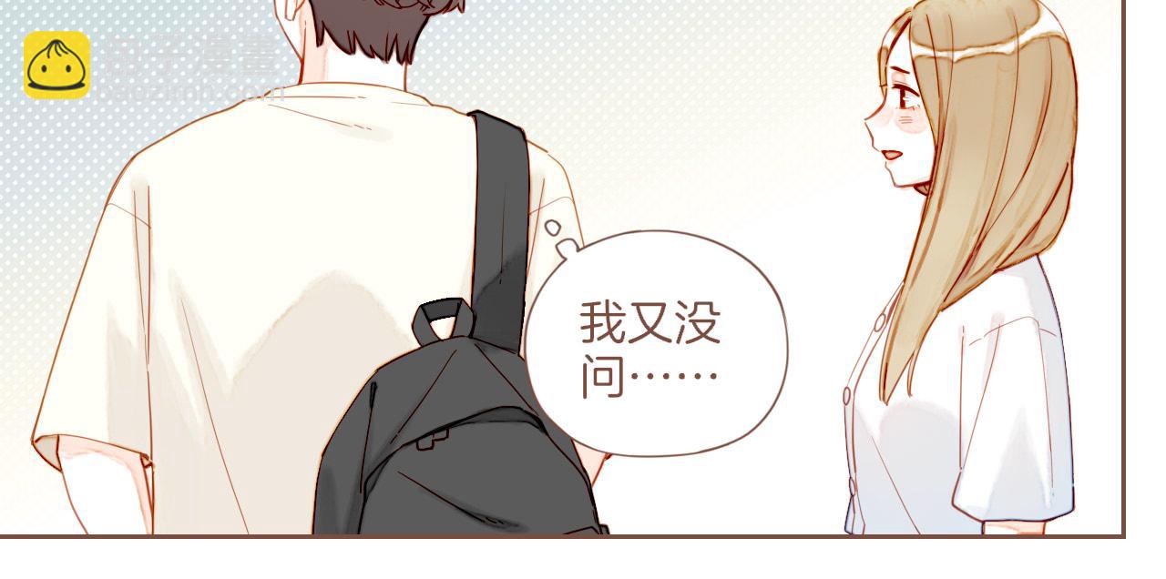 第33话 毛线团与死结（下）(1/2)-第33话