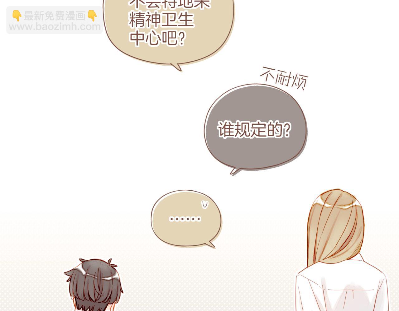 第33话 毛线团与死结（下）(1/2)-第33话