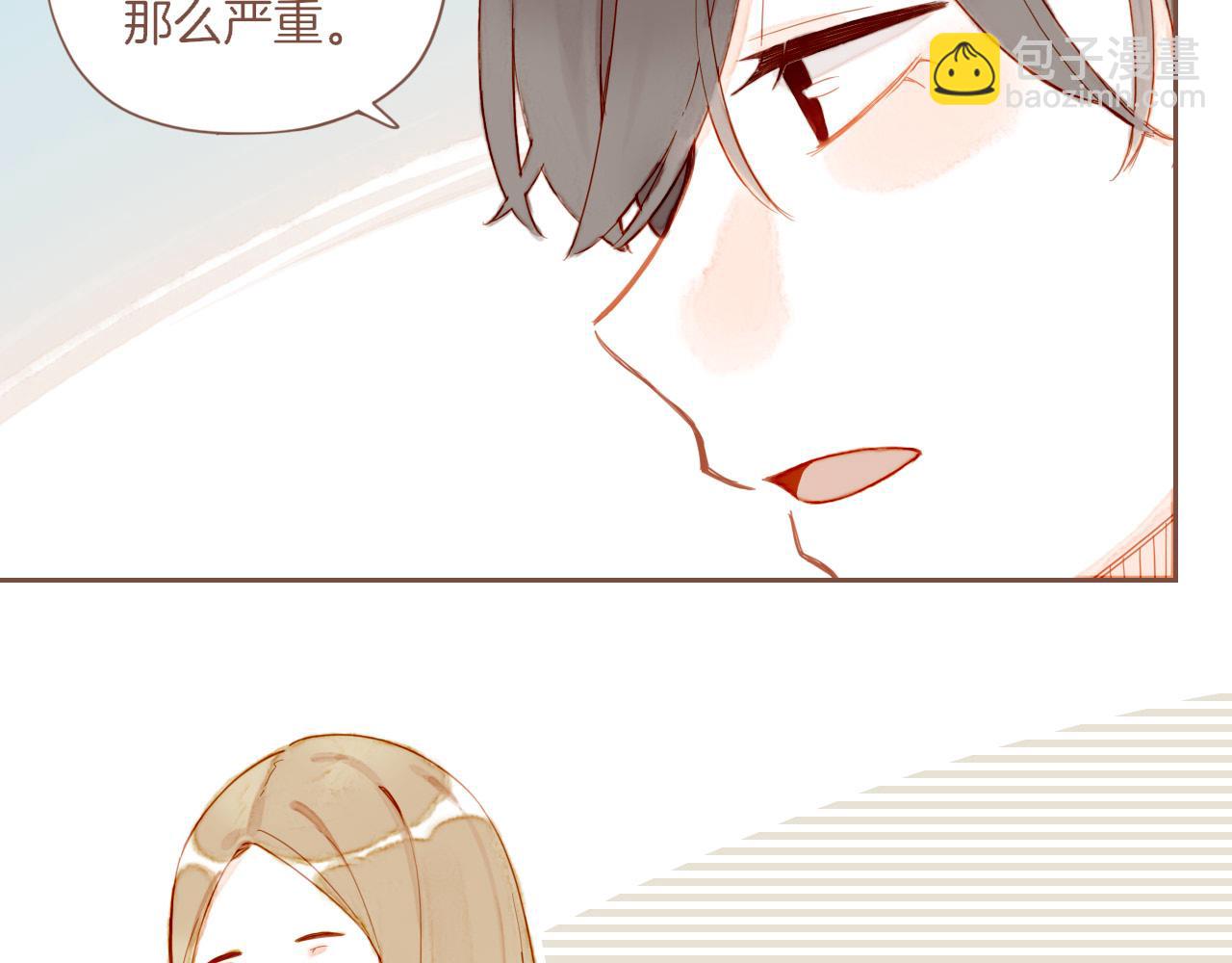 第33话 毛线团与死结（下）(1/2)-第33话