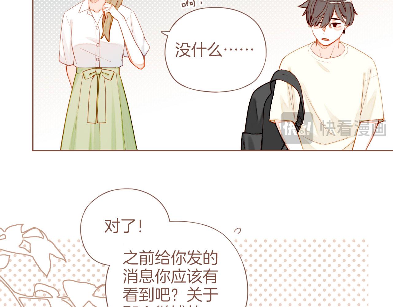 第33话 毛线团与死结（下）(1/2)-第33话