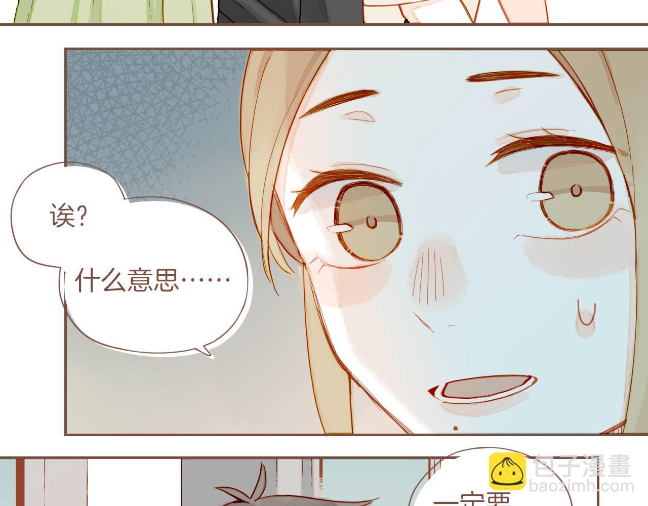 第33话 毛线团与死结（下）(1/2)-第33话