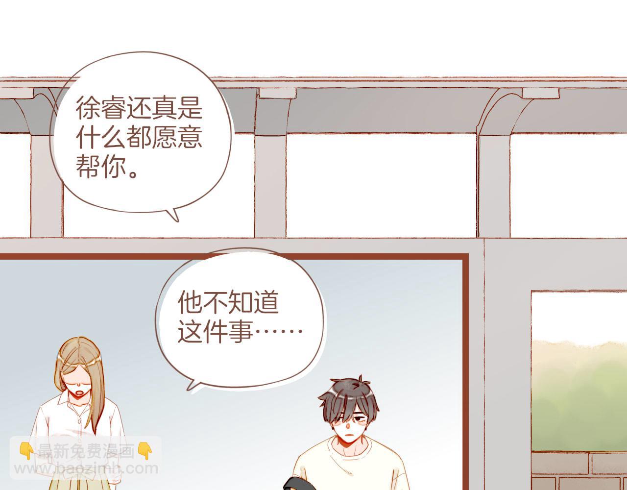 第33话 毛线团与死结（下）(1/2)-第33话