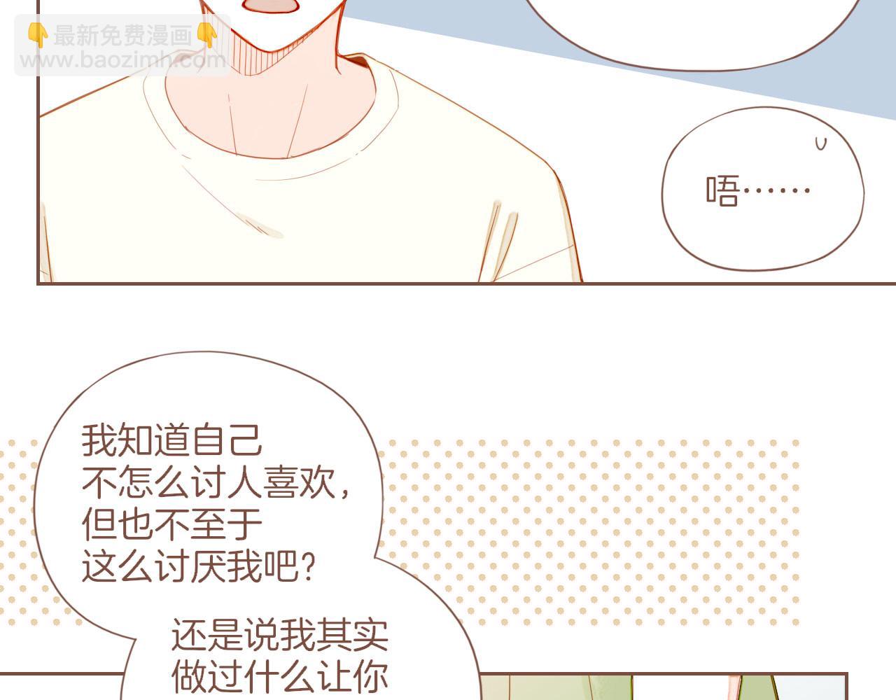 第33话 毛线团与死结（下）(1/2)-第33话