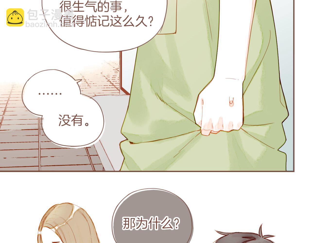 第33话 毛线团与死结（下）(1/2)-第33话