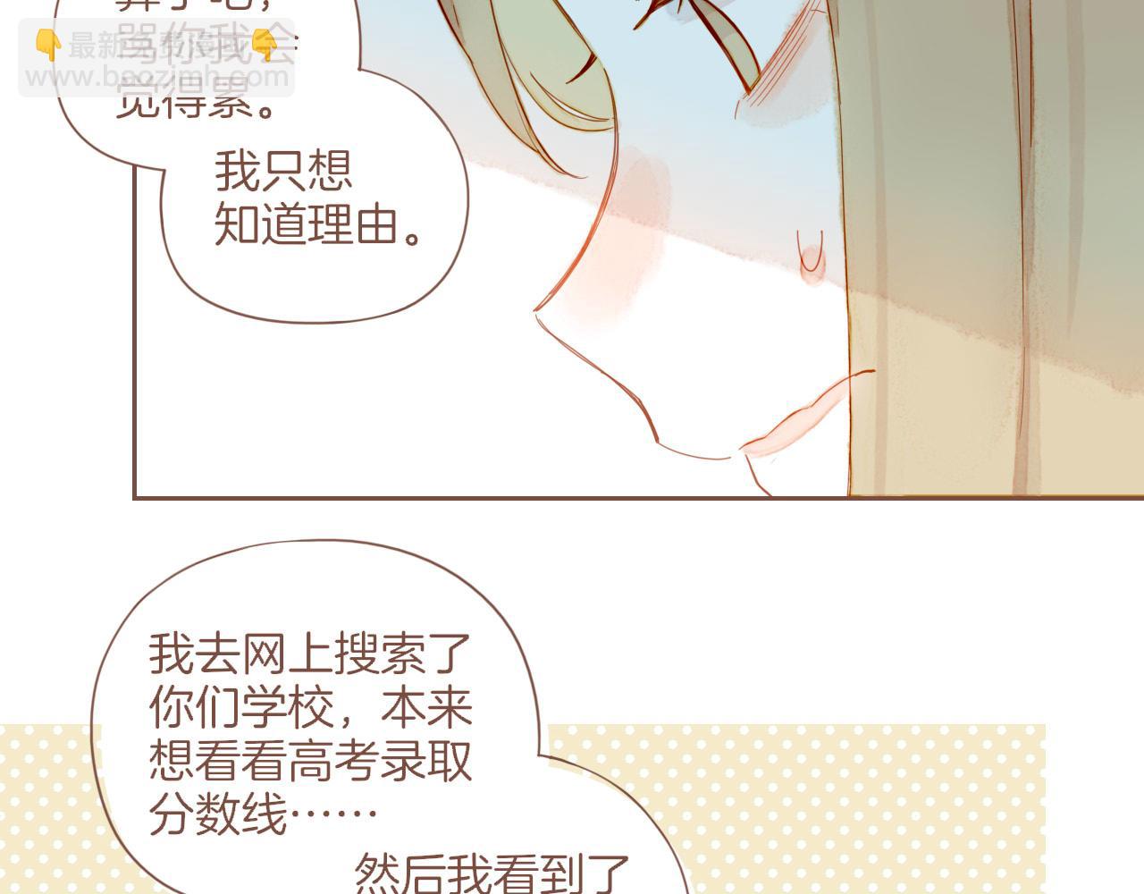 第33话 毛线团与死结（下）(1/2)-第33话