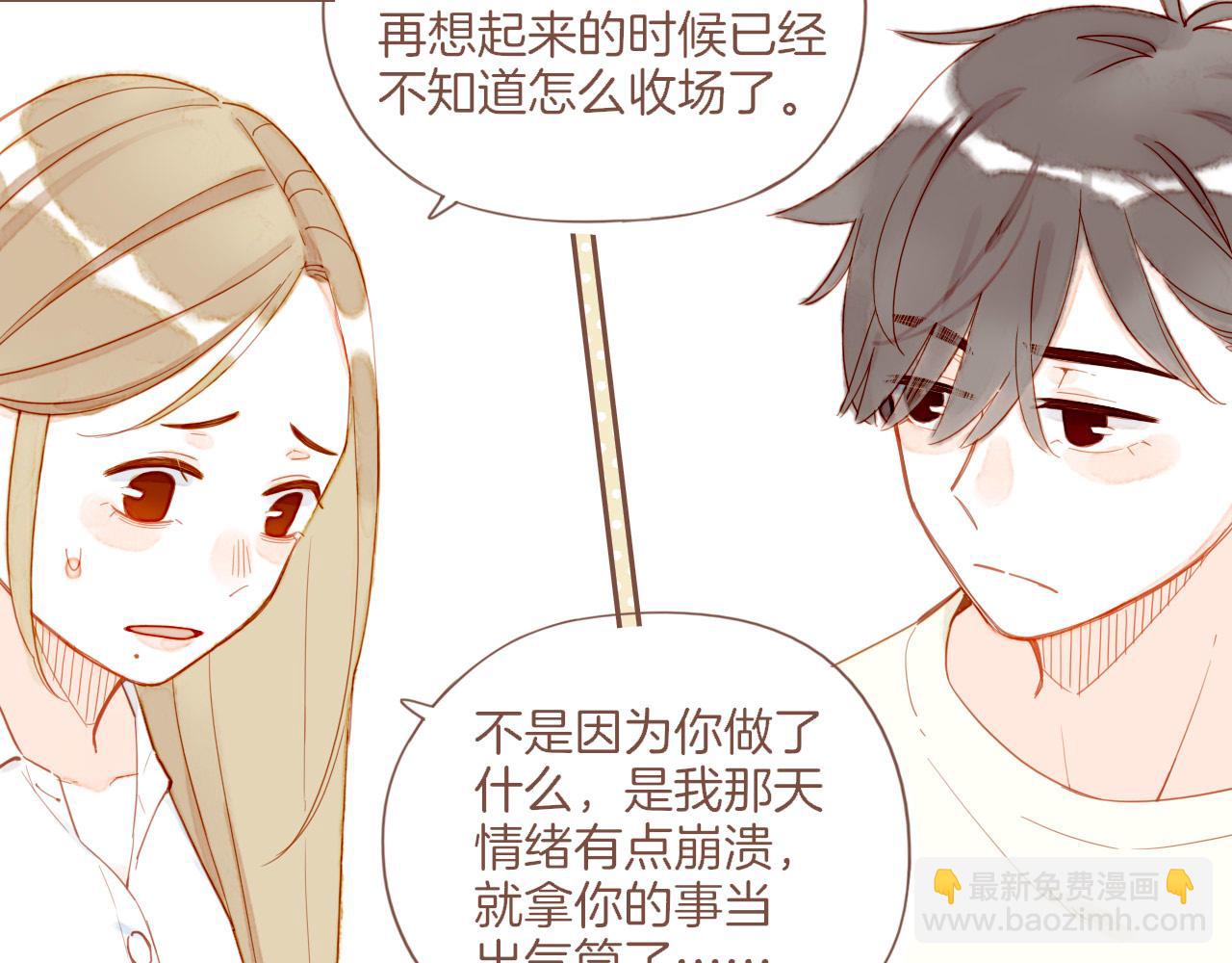 第33话 毛线团与死结（下）(1/2)-第33话