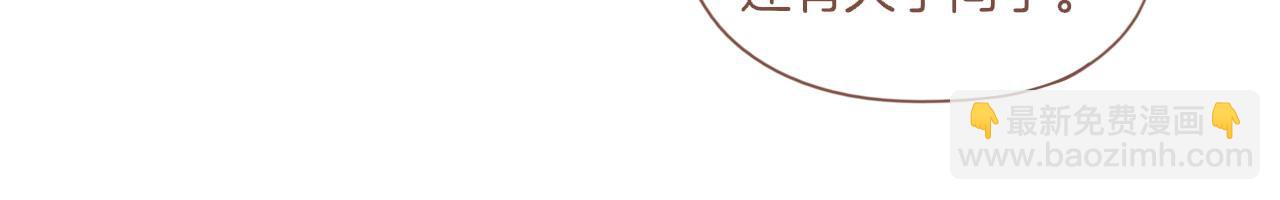 第33话 毛线团与死结（下）(1/2)-第33话