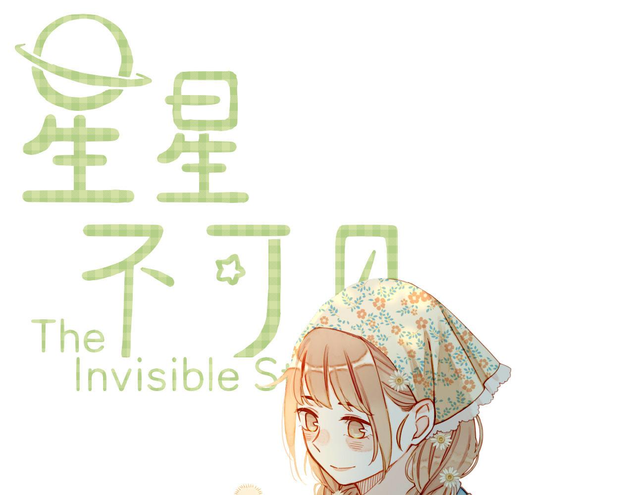 第35话 受伤的话，会很疼吧？（下）(1/3)-第35话