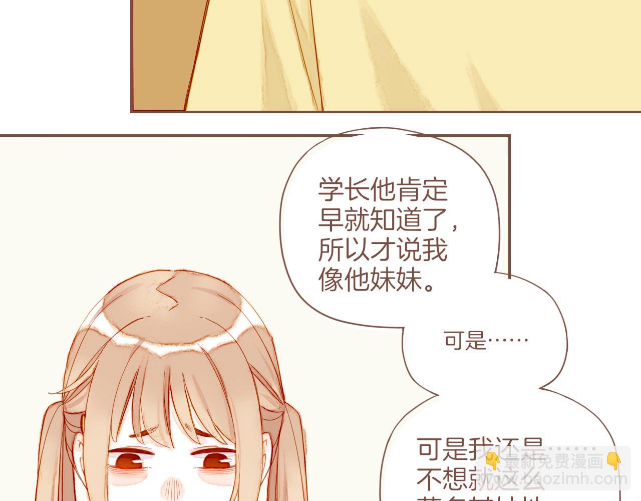 第35话 受伤的话，会很疼吧？（下）(1/3)-第35话