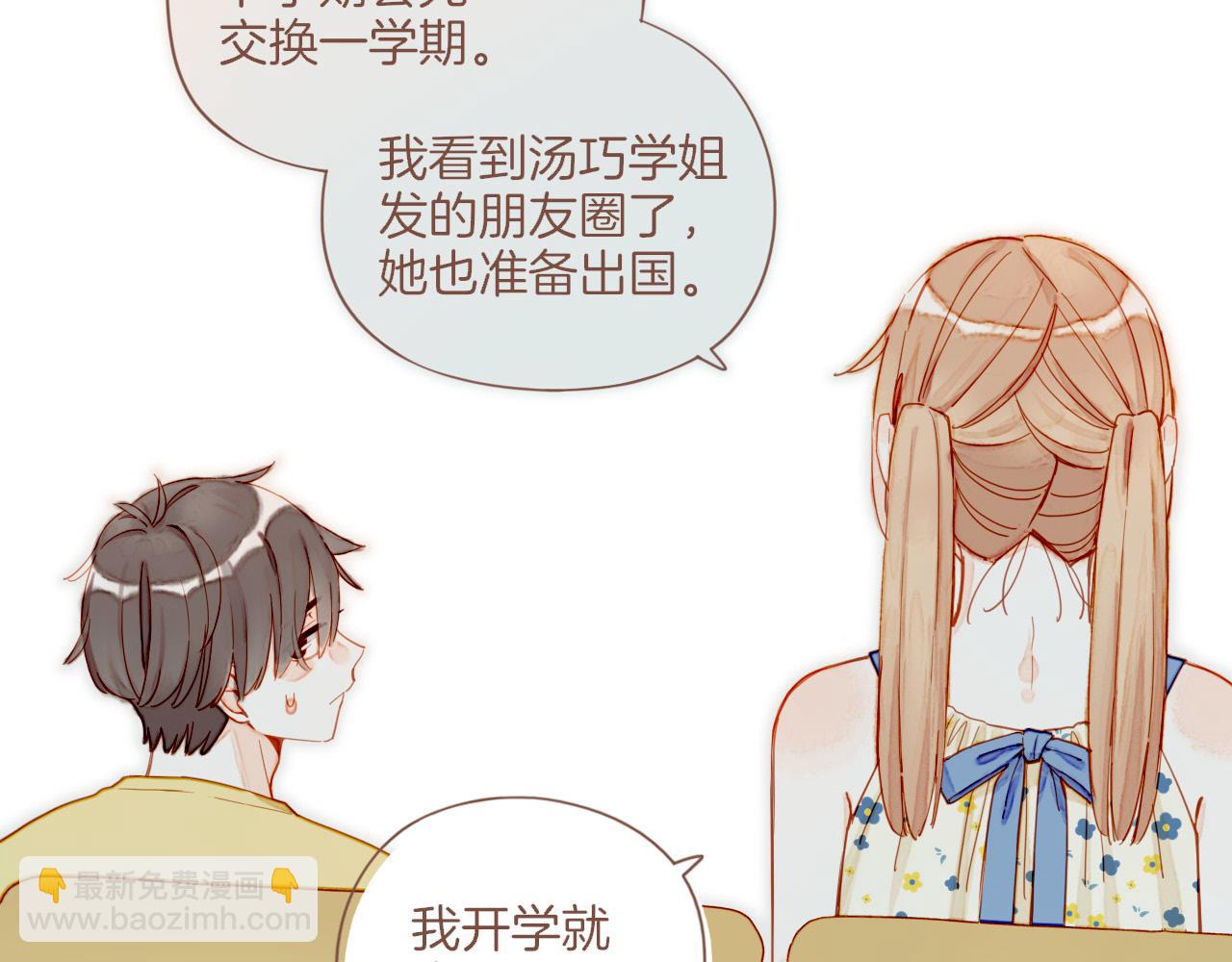 第35话 受伤的话，会很疼吧？（下）(1/3)-第35话