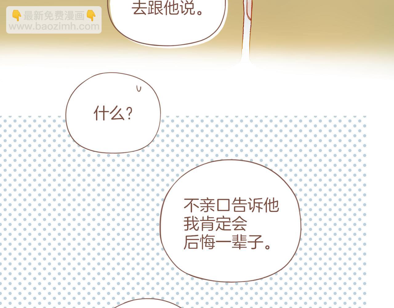 第35话 受伤的话，会很疼吧？（下）(1/3)-第35话