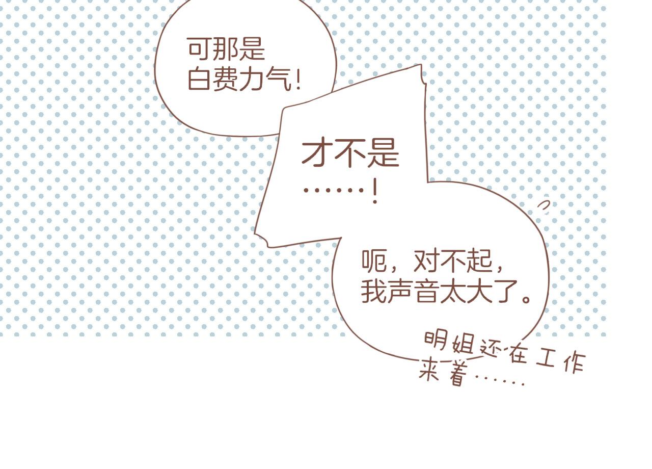 第35话 受伤的话，会很疼吧？（下）(1/3)-第35话