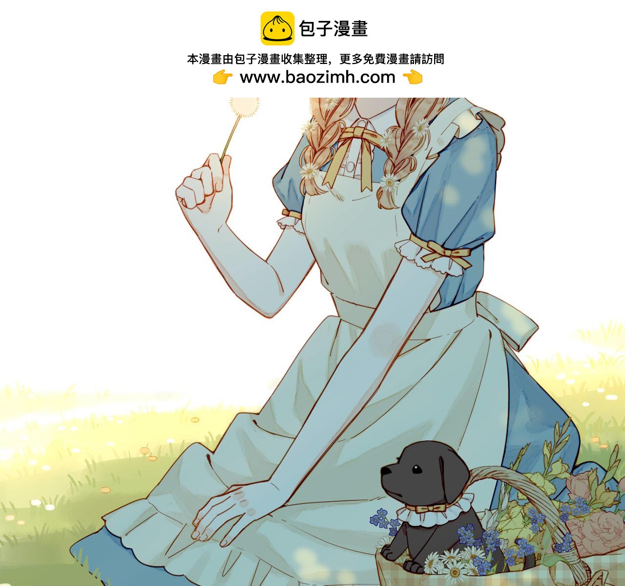 第35话 受伤的话，会很疼吧？（下）(1/3)-第35话