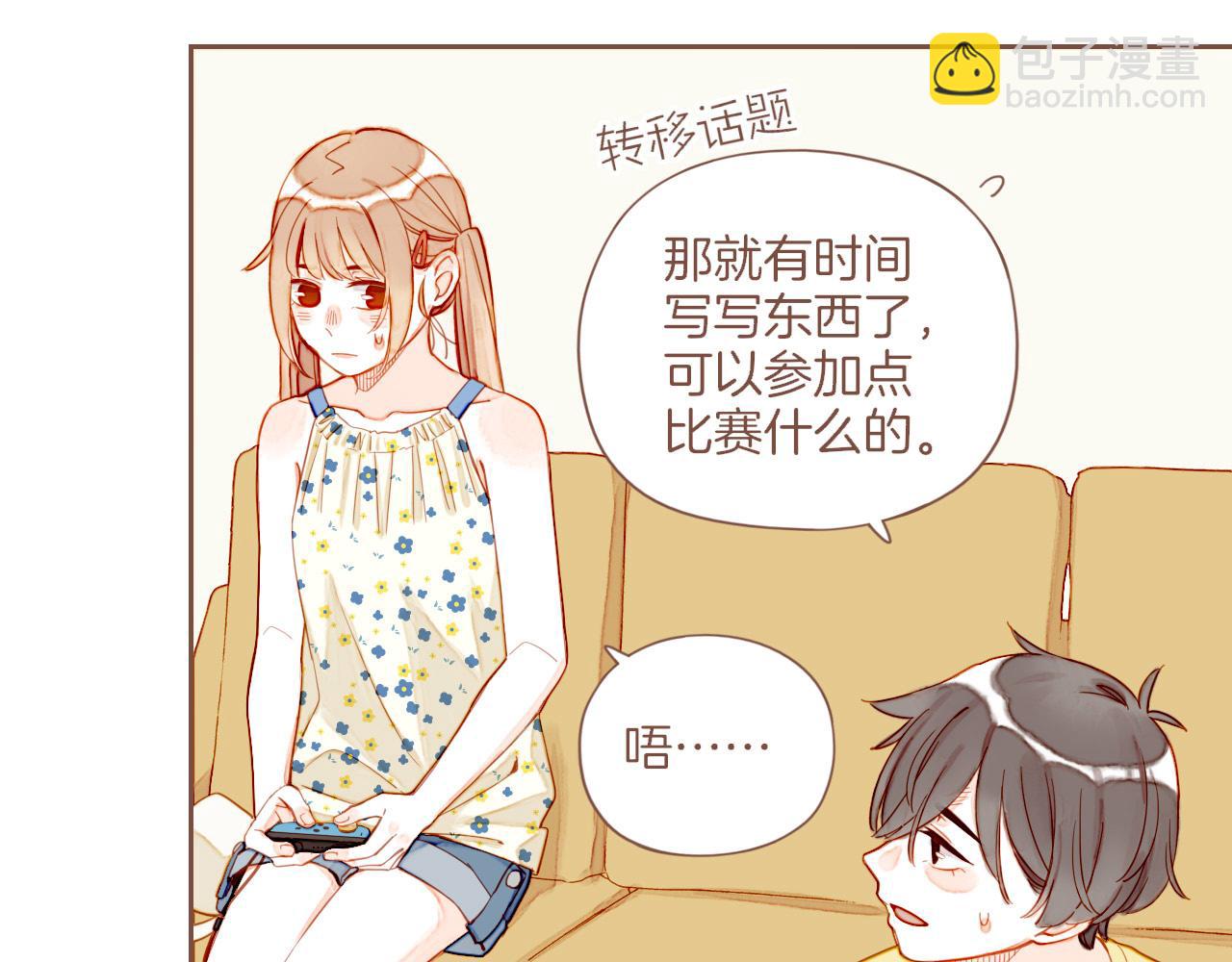 第35话 受伤的话，会很疼吧？（下）(1/3)-第35话