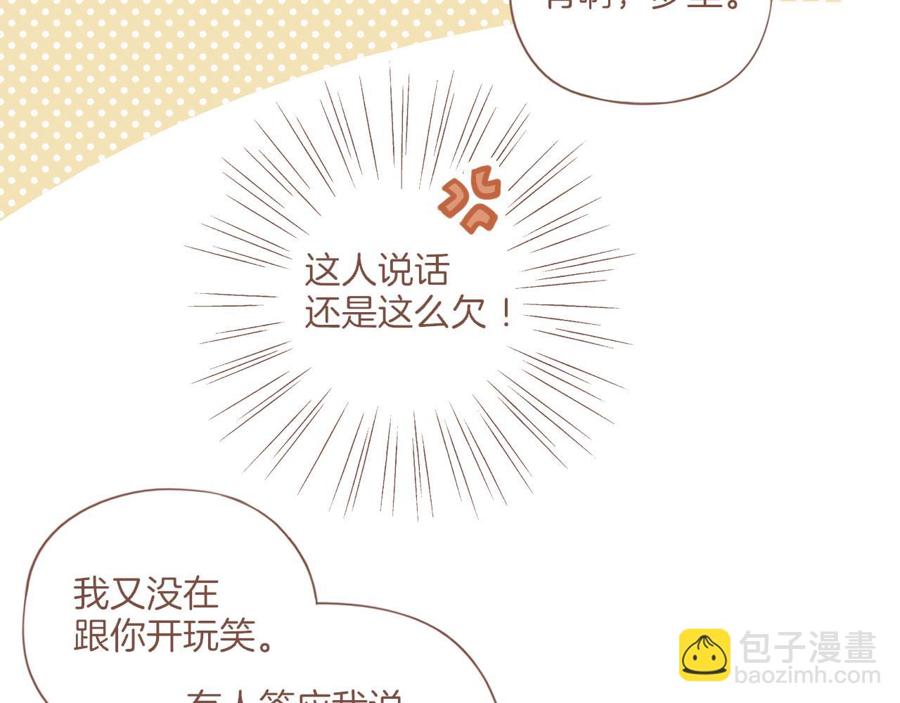 第35话 受伤的话，会很疼吧？（下）(1/3)-第35话