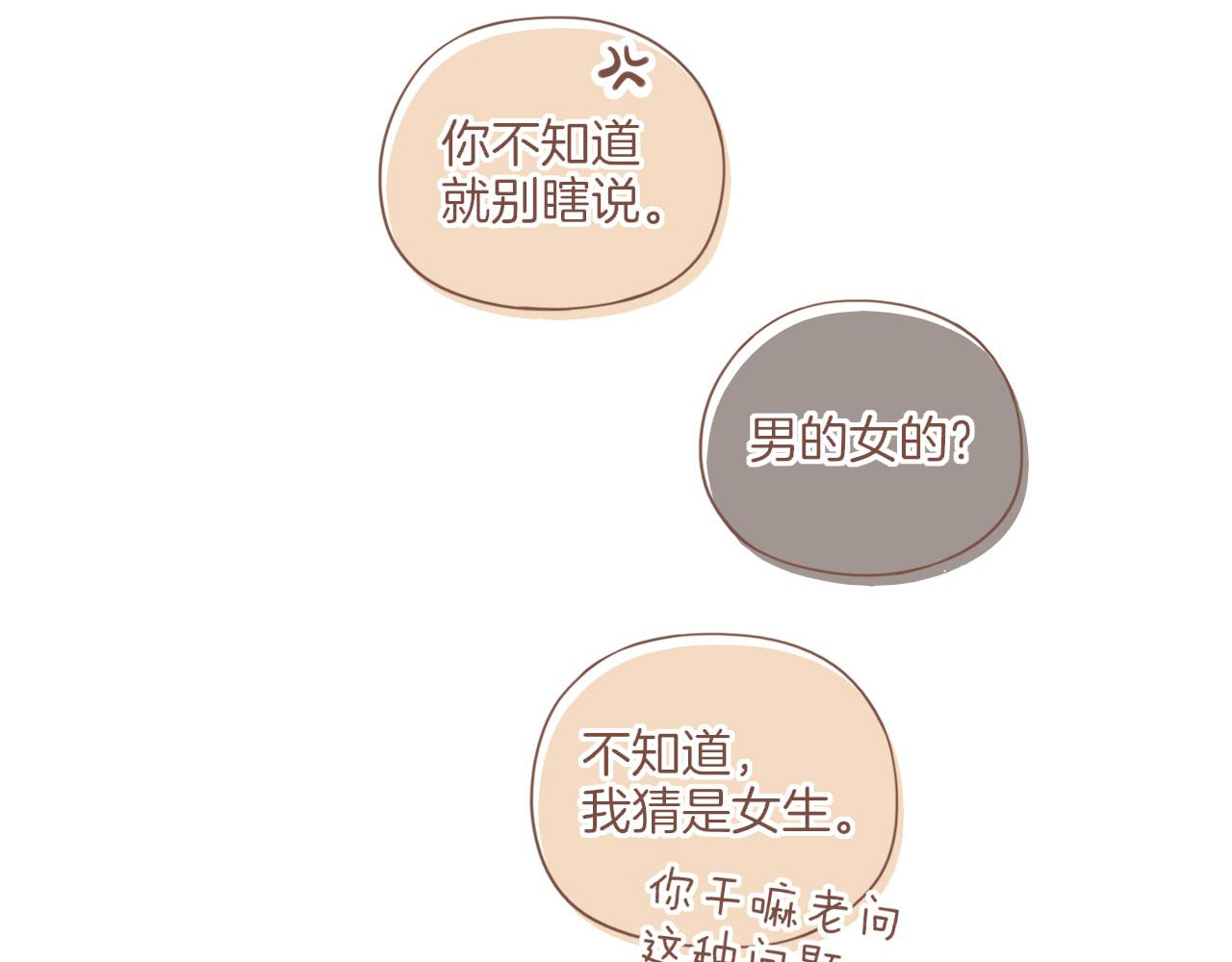 第35话 受伤的话，会很疼吧？（下）(1/3)-第35话