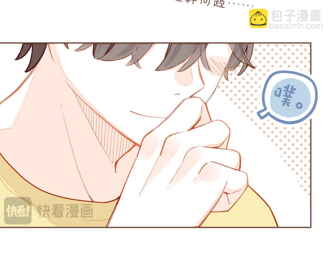 第35话 受伤的话，会很疼吧？（下）(1/3)-第35话