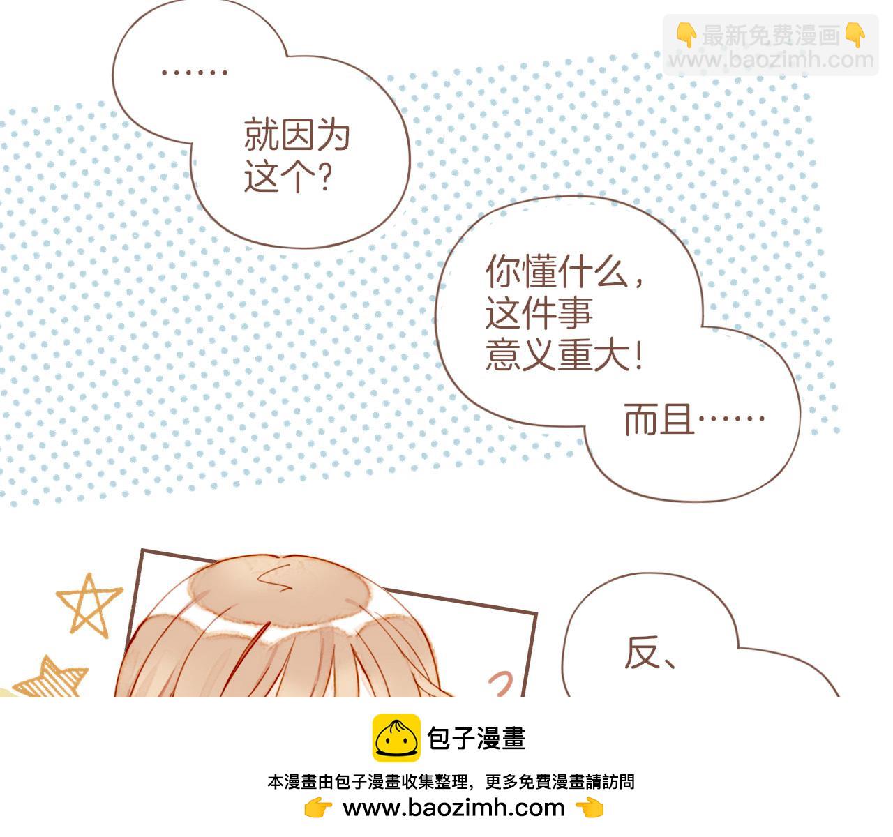 第35话 受伤的话，会很疼吧？（下）(1/3)-第35话