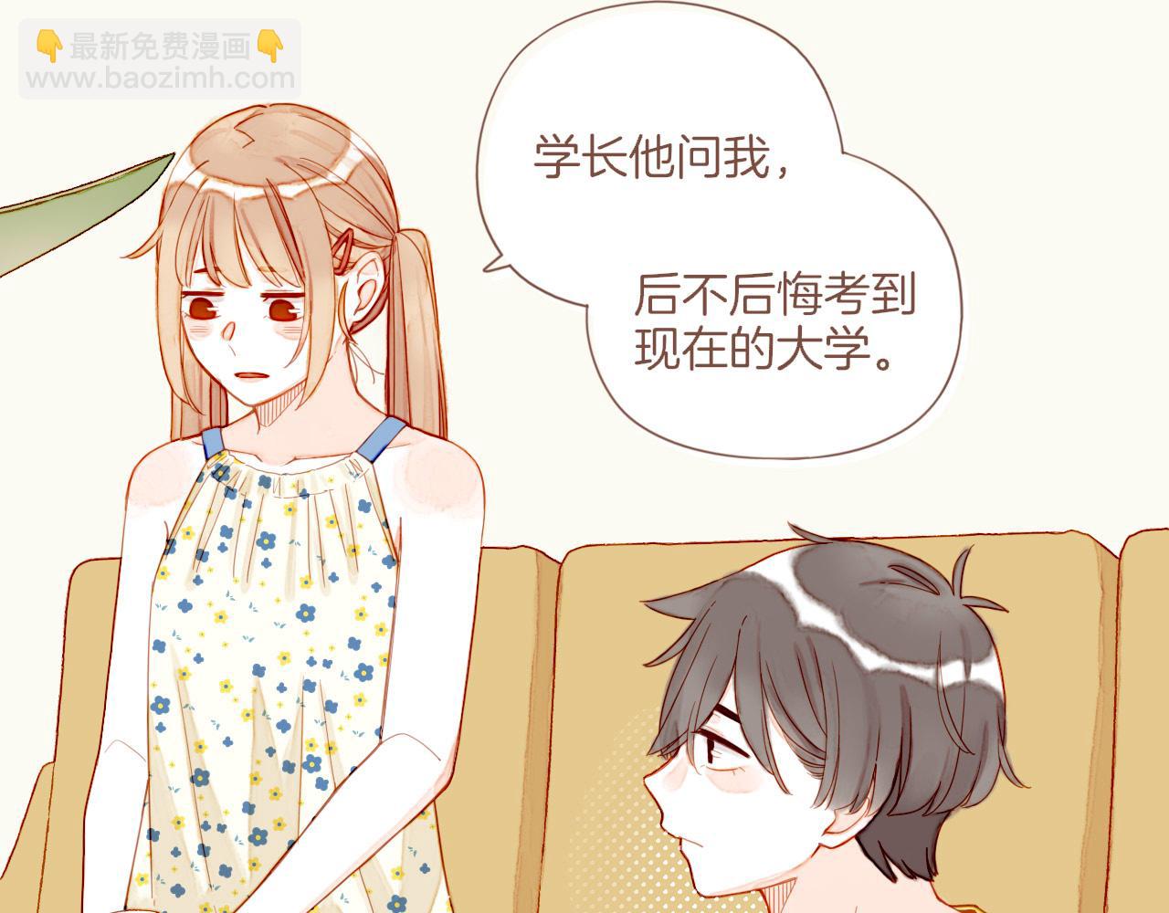 第35话 受伤的话，会很疼吧？（下）(1/3)-第35话