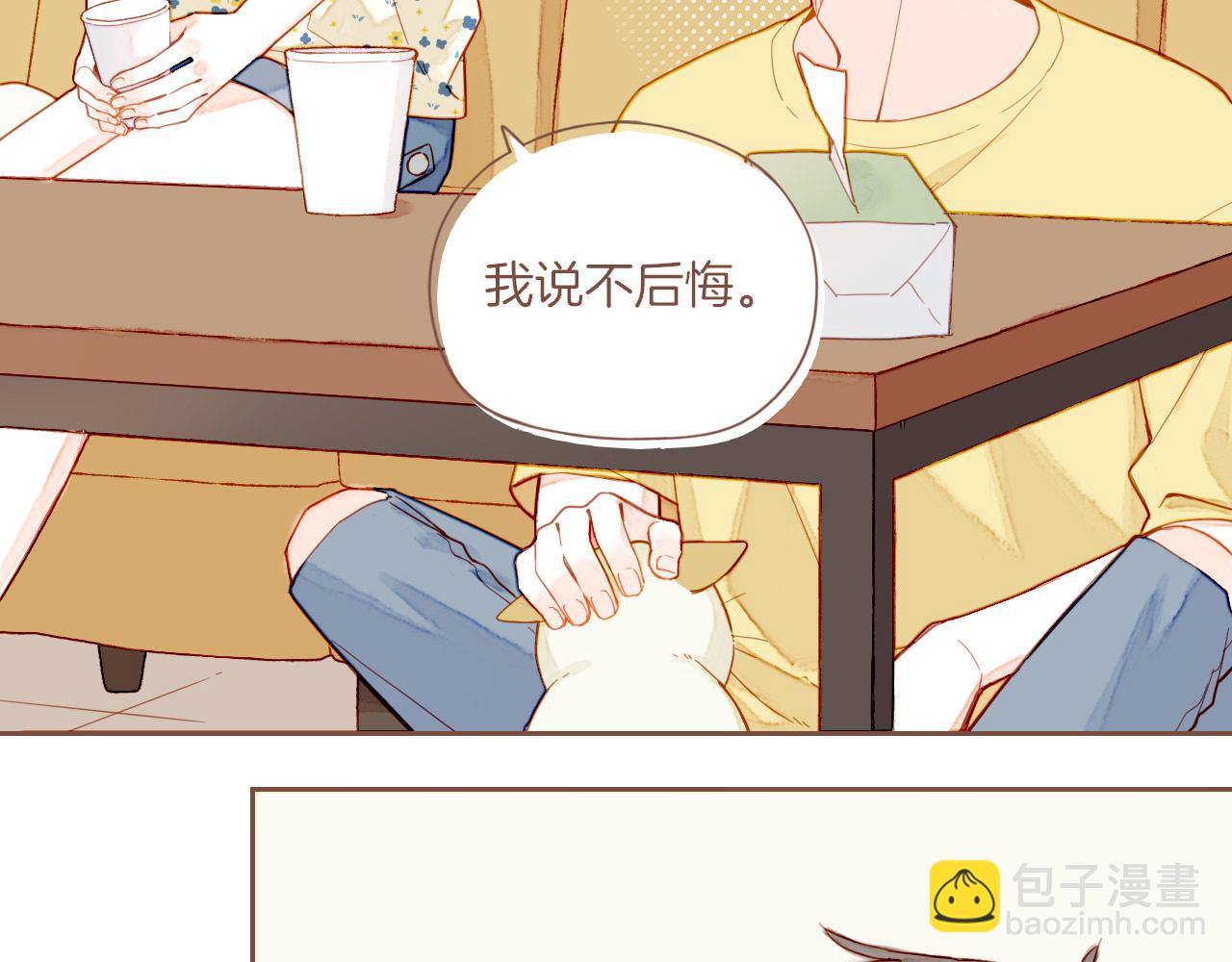 第35话 受伤的话，会很疼吧？（下）(1/3)-第35话