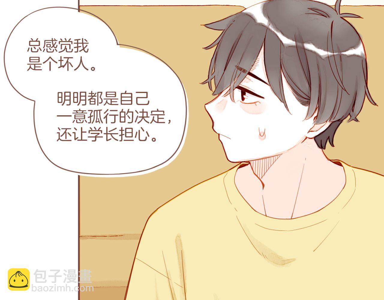 第35话 受伤的话，会很疼吧？（下）(1/3)-第35话