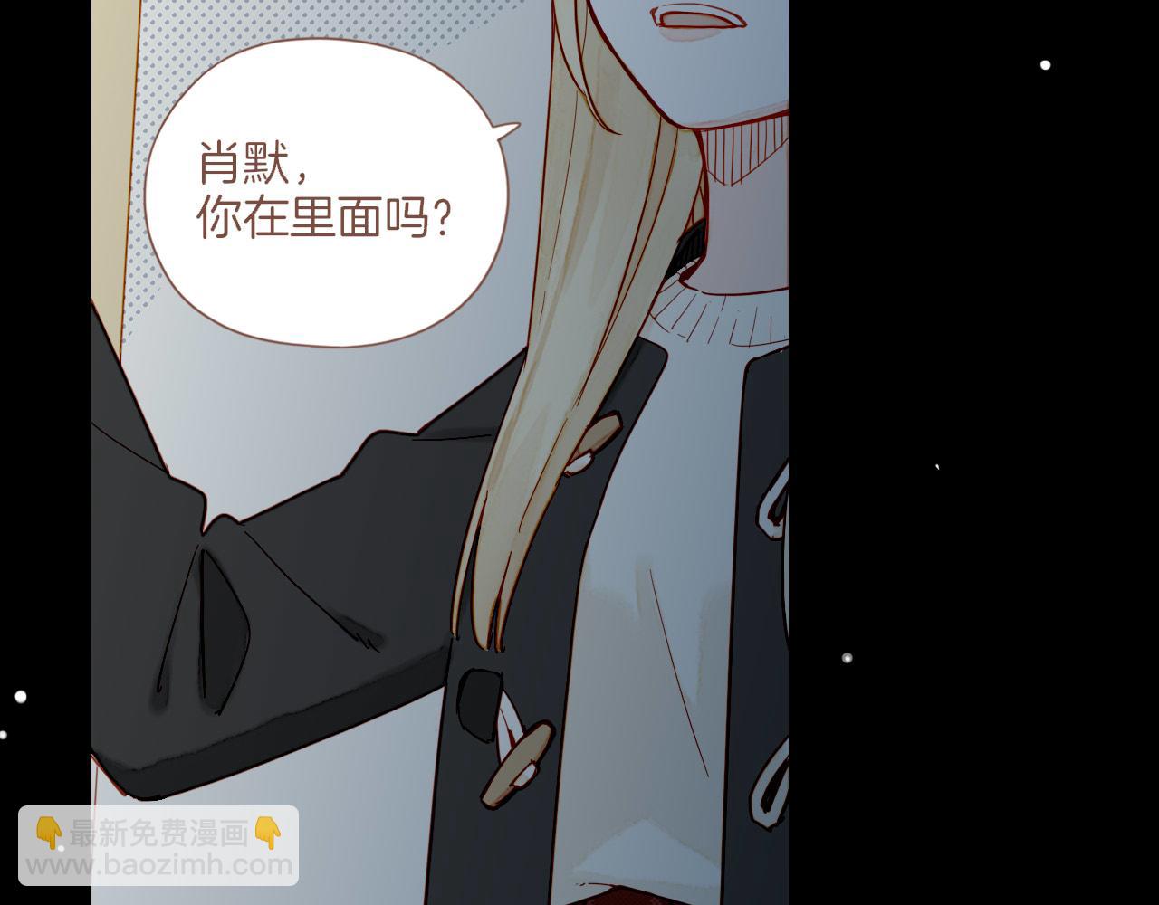 第37话 畏罪潜逃的&ldquo;凶手&rdquo;（下）(1/2)-第37话