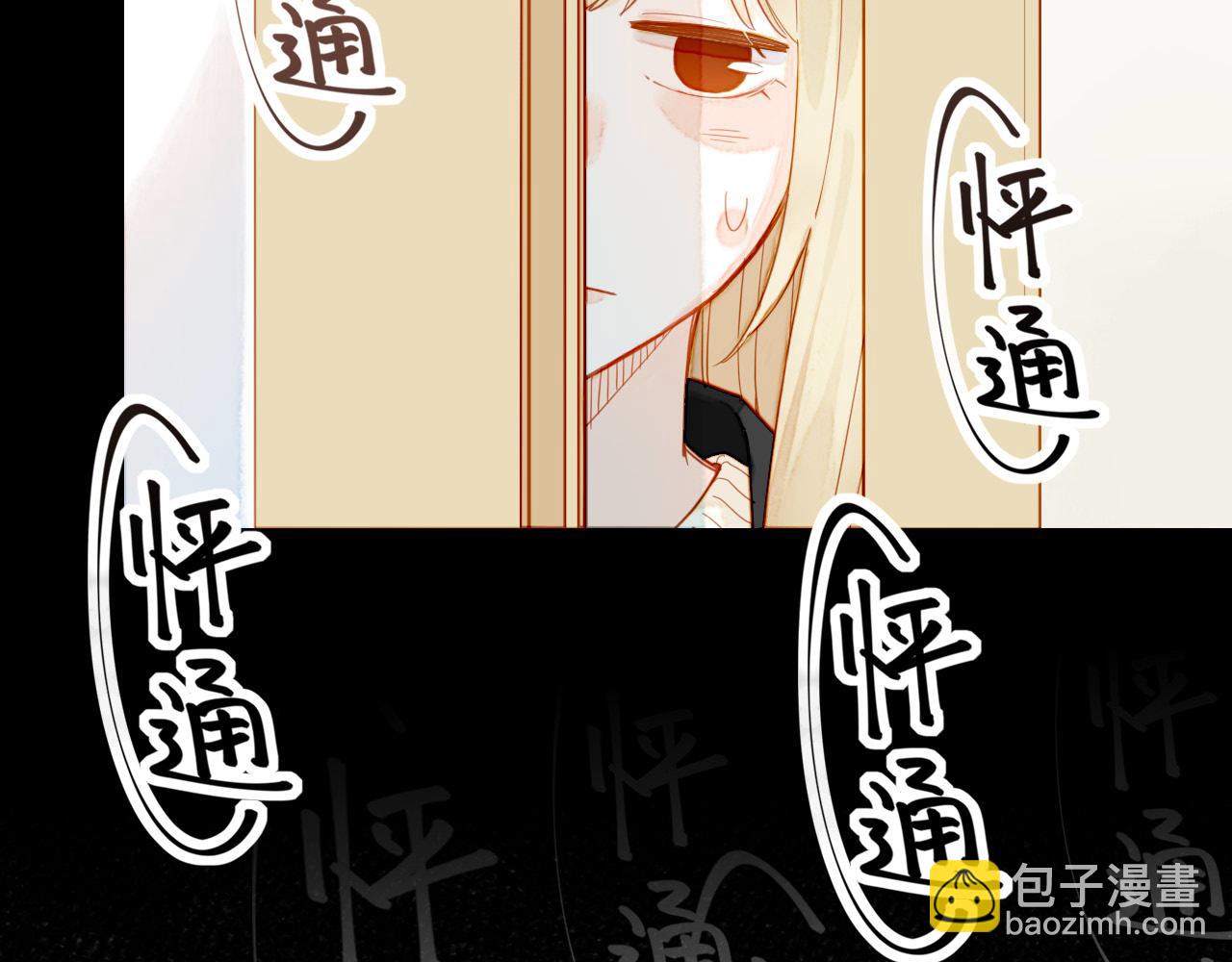 第37话 畏罪潜逃的&ldquo;凶手&rdquo;（下）(1/2)-第37话