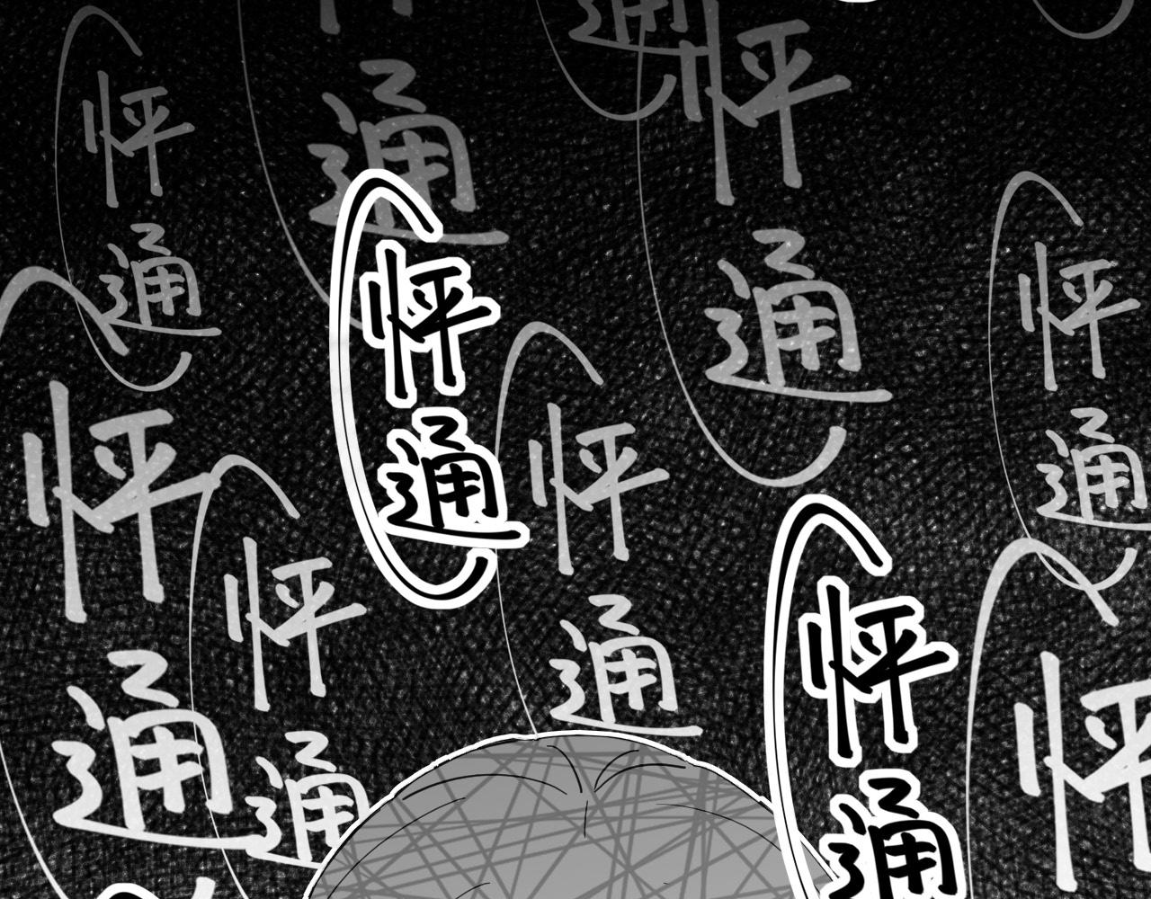 第37话 畏罪潜逃的&ldquo;凶手&rdquo;（下）(1/2)-第37话